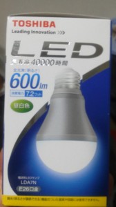 LED電球1