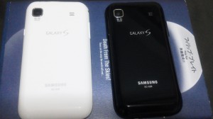 GALAXY S セラミックホワイト（裏）