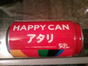 ハッピー缶2