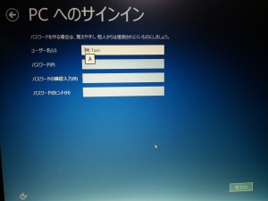 ローカルアカウント
