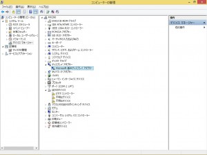 デバイスマネージャ