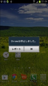 clipboard問題