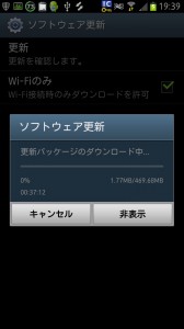 Android4.1