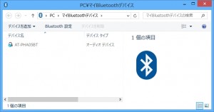 bluetooth