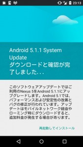 android_5.1.1 update