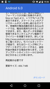 Android6.0_1