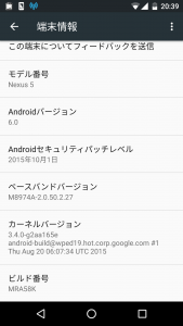 Android6.0_2