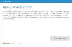windows_10_1607_2