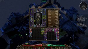 grimdawn_20161120_4