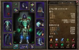 MageHunter20180424