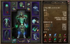 MageHunter20180428