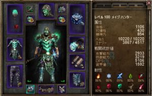 MageHunter20180430