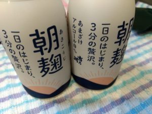 甘酒